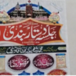 पूर्णिया बिहार 1 फरवरी 26* मदरसा के नाम पर बड़ा खेल: हेड मौलवी की साजिश से कस्बा में तनाव