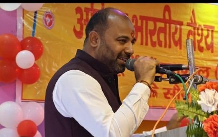 पूर्णिया बिहार 2 फरवरी 26*नितेश कुमार सिंह ने वैश्य महासम्मेलन में उठाई समाज की आवाज: शिक्षा, व्यापार और सामाजिक उत्थान पर जोर