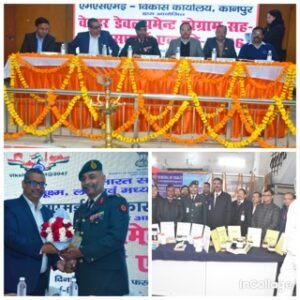 कानपुर नगर ३ फ़रवरी २६*एमएसएमई एक्सपो–2026 का कानपुर में भव्य शुभारंभ*