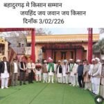 नई दिल्ली३ फ़रवरी २६*एसकेएम ने मोदी सरकार की साम्राज्यवाद के आगे पूर्ण आत्मसमर्पण की निंदा की —