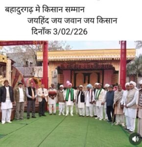 नई दिल्ली३ फ़रवरी २६*एसकेएम ने मोदी सरकार की साम्राज्यवाद के आगे पूर्ण आत्मसमर्पण की निंदा की —