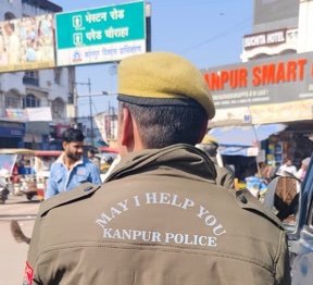 कानपुर नगर 6 फ़रवरी 26*“MAY I HELP YOU” जैकेट में तैनात दिखे पुलिसकर्मी, कानपुर पुलिस की नई पहल*