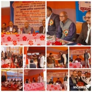 कौशाम्बी *भारतीय पत्रकार संघ का 26 वा प्रांतीय सम्मेलन सम्पन्न*