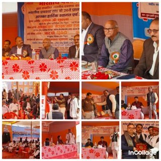 कौशाम्बी *भारतीय पत्रकार संघ का 26 वा प्रांतीय सम्मेलन सम्पन्न*