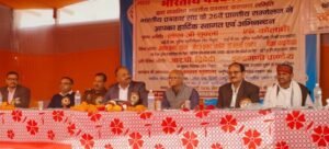 कौशाम्बी *भारतीय पत्रकार संघ का 26 वा प्रांतीय सम्मेलन सम्पन्न*