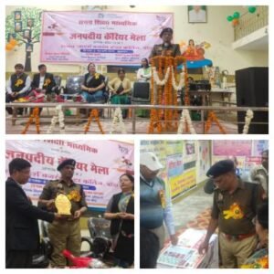 बाँदा6फरवरी26*अपर पुलिस अधीक्षक ने आयोजित जनपदीय करियर मेंले में नोडल अधिकारियों को संबोधित किया ।