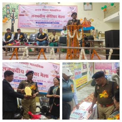 बाँदा6फरवरी26*अपर पुलिस अधीक्षक ने आयोजित जनपदीय करियर मेंले में नोडल अधिकारियों को संबोधित किया ।