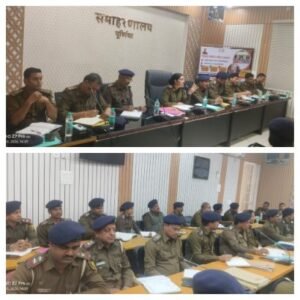 पूर्णिया बिहार 11 फरवरी 26*पूर्णिया पुलिस अधीक्षक ने की अपराध समीक्षा, दिए आवश्यक निर्देश