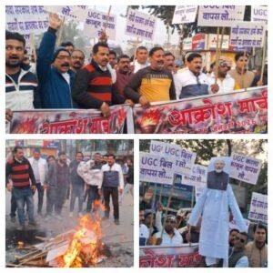 पूर्णिया बिहार18फरवरी26* UGC Equity in HEI Act 2026 के विरोध में पैदल मार्च, पुतला दहन,डीएम को सौंपा गया ज्ञापन