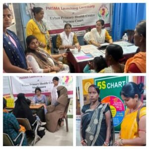 पूर्णिया बिहार 21 फरवरी 26*पूर्णिया में e-PMSMA के तहत विशेष प्रसव पूर्व जांच शिविर का आयोजन