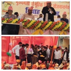 सुल्तानपुर 21 फ़रवरी 26*मुख्यमंत्री सामूहिक विवाह योजनांतर्गत, धनपतगंज में 108 जोड़े बने हमसफर*