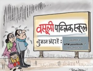 कानपूर नगर २३ फरवरी २६ * फर्मों के मुंशियों के उगाही का केंद्र बनी केंद्र शासित फैक्ट्री, कर्मचारियों से भर्ती के नाम उगाही का बड़ा खेल ज़ारी