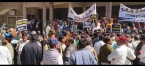 बाँदा7फरवरी26*यूजीसी एक्ट के संबंध में सवर्णों का विरोध प्रदर्शन।*