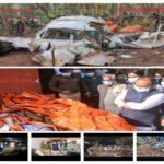 झारखंड: सिमरिया (चतरा) के समीप एक चार्टर एयर एम्बुलेंस/लाइट एयरक्राफ्ट का दुर्भाग्यपूर्ण एयरक्राफ्ट क्रैश हो गया