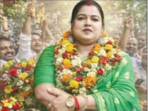 पूर्णिया बिहार 24 फरवरी 26*नूतन गुप्ता को मिली नई जिम्मेदारी, खुशी की लहर