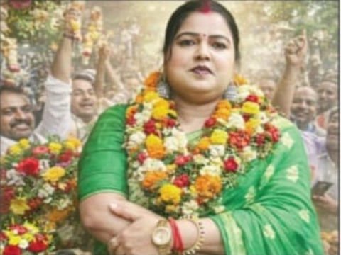 पूर्णिया बिहार 24 फरवरी 26*नूतन गुप्ता को मिली नई जिम्मेदारी, खुशी की लहर