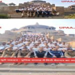 शेरशाह सूरी मकबरा:- पुलिस सप्ताह में मिनी मैराथन का आयोजन !