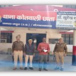 मथुरा 26 फरवरी 26*थाना छाता पुलिस द्वारा एक अभियुक्त को अवैध गांजा सहित किया गिरफ्तार।*