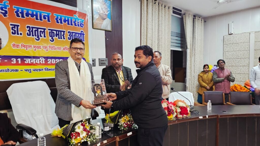 बाराबंकी 1 फ़रवरी 26 * मुख्य पशु चिकित्सा अधिकारी बाराबंकी हुए सेवानिवृत्त। ..