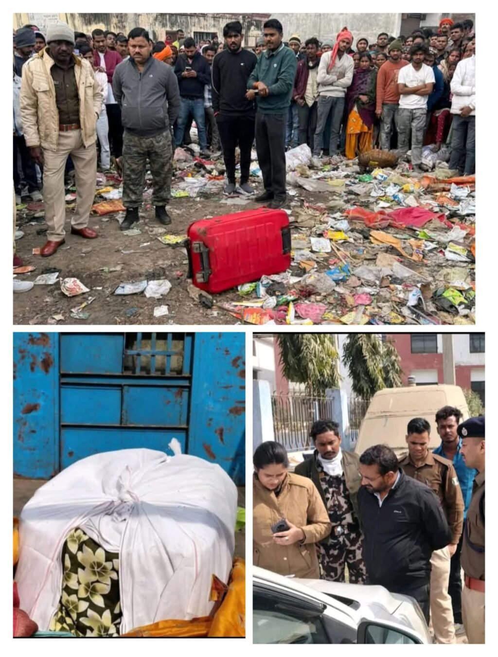 बिहार 1 फ़रवरी 26 * बंद ट्रॉली बैग में एक युवती का शव। ..