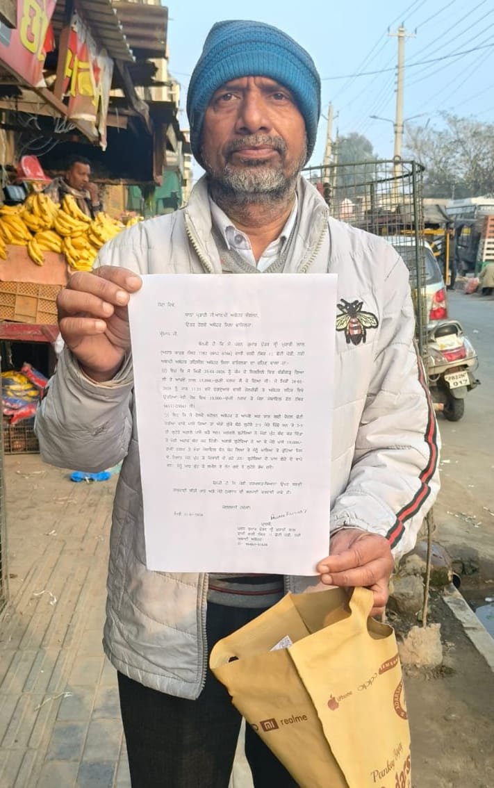 पंजाब 2 फरवरी 26 * लूटपाट करने वालों के खिलाफ पुलिस नहीं कर रही कार्यवाई। ..