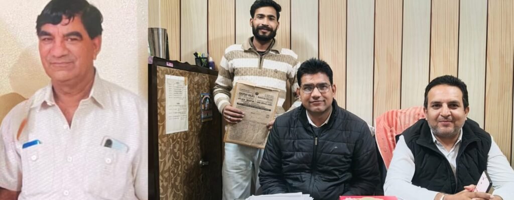 पंजाब 6 फरवरी 26 * चैक बाऊंस के मामले में मुंहबोले बेटे ने बाप राजेंद्र भठेजा को करवाई सजा. ..