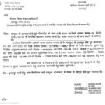 कानपुर नगर, दिनांक 09 फरवरी, 2026 (सू0/वि0)हृदयपुर जाने हेतु अन्य वैकल्पिक मार्ग सम्भुआ ओवरब्रिज के बगल से धीरपुर होते हुये उपलब्ध है।