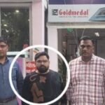 लखनऊ ९ फ़रवरी ६ * शाइन सिटी घोटाले का वांछित आरोपी गिरफ्तार