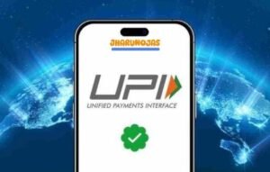दुनिया भर में चलेगा UPI! इस प्लेटफॉर्म के साथ हाथ मिलाने की तैयारी में सरकार, विदेशों में भी पेमेंट होगा आसान