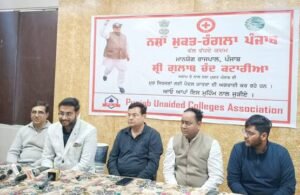 पंजाब ११ फरवरी २६ * 26*पंजाब के 250 अनएडेड कॉलेज, डॉ. अंशु कटारिया की लीडरशिप में अबोहर में पंजाब के गवर्नर का स्वागत करेंगे