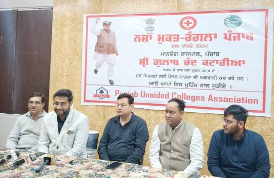 पंजाब ११ फरवरी २६ * 26*पंजाब के 250 अनएडेड कॉलेज, डॉ. अंशु कटारिया की लीडरशिप में अबोहर में पंजाब के गवर्नर का स्वागत करेंगे