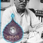 नई दिल्ली १७ फरवरी २०२६ * 17 फरवरी 1988 ‌ को दिवंगत हुए कर्पूरी ठाकुर की‌ पुण्यतिथि पर।कर्पूरी ठाकुर, हरावल दस्ते के सोशलिस्ट थे ! *-