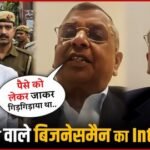 ● दिल्ली हाई कोर्ट ने चेक बाउंस मामले में अभिनेता राजपाल यादव को अंतरिम जमानत देते हुए अंतरिम राहत प्रदान की है