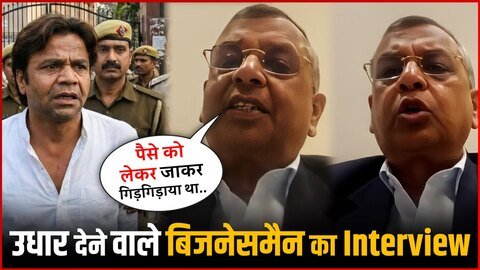 दिल्ली १८ फरवरी २६ * ● दिल्ली हाई कोर्ट ने चेक बाउंस मामले में अभिनेता राजपाल यादव को अंतरिम जमानत देते हुए अंतरिम राहत प्रदान की है