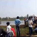 हरदोई २० फरवरी २६ * तालाब में डूबी तीन किशोरियां: एक बची, दो लापता, गांव में मचा कोहरा