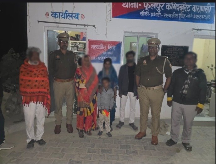 वाराणसी २२ फरवरी २६ * थाना फूलपुर पुलिस द्वारा गुमशुदा महिला व उसके पुत्र को सकुशल बरामद कर परिजनों को सुपुर्द किया गया