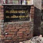 कानपूर नगर २२ फरवरी २६ * नाम का पत्थर नहीं तो विकास कार्य नहीं, सिर्फ तानाशाही का शिकार हो चुका विकास, शहर की जनता गंदगी के ढेर पर