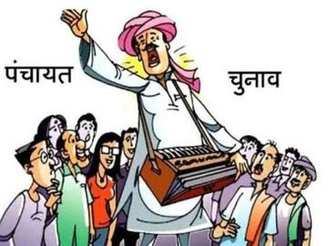 कानपूर नगर २४ फरवरी २६ * विकास के नाम पर लूट का इरादा लिए कई प्रत्याशियों के सपने अब तारीखों के उधेड़बुन में फंसे