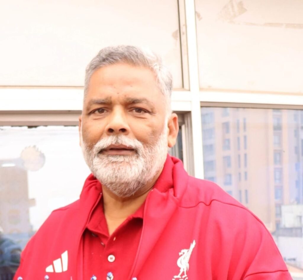 पूर्णिया बिहार 2 फरवरी 26* पप्पू यादव का सरकार पर हमला: कौशल विकास योजनाओं में दुरुपयोग का आरोप