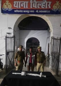 कानपुर नगर 21 फ़रवरी 26*थाना बिल्हौर पुलिस द्वारा एक शिकारी को बंदूक व बारूद के साथ किया गिरफ्तार