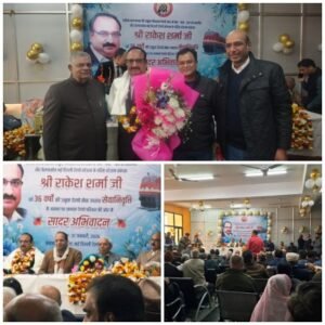 नई दिल्ली १ फरवरी २६ * स्टेशन डायरेक्टर के सेवा निवृत होने पर स्टेशन कर्मियों ने कार्यक्रम आयोजित किया 