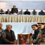 मथुरा 26 फरवरी 26* गिलेट  आभूषण व्यवसाय समिति की बैठक*