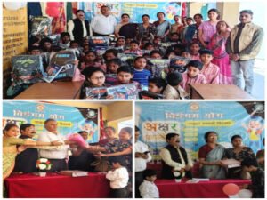 उन्नाव २७ फरवरी २६ * एजुकेशन किट पाकर खिले बच्चों के चेहरे