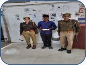 मथुरा 1 मार्च 26*थाना वृन्दावन पुलिस द्वारा एक अभियुक्त को 300 ग्राम अवैध नशीला पदार्थ गांजा सहित किया गिरफ्तार*