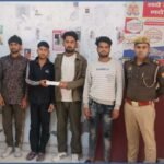 मथुरा 1 मार्च 26* लूट की घटना का किया सफल अनावरण 04 लुटेरो को लूटे हुए माल व स्विफ्ट कार सहित किया गिरफ्तार ।*