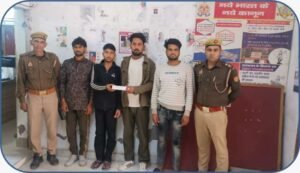 मथुरा 1 मार्च 26* लूट की घटना का किया सफल अनावरण 04 लुटेरो को लूटे हुए माल व स्विफ्ट कार सहित किया गिरफ्तार ।*