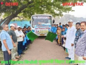 रोहतास 7 मार्च 26*बिहार दर्शन योजना के अंतर्गत शैक्षिक परिभ्रमण दल को हरी झंडी दिखाकर देव और बोध गया के लिए रवाना किया गया*