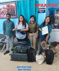 रोहतास 7 मार्च 26* महिला यात्री का 2 लैपटॉप के साथ छुटे सामानों को आरपीएफ ने बरामद कर यात्री को किया सुपुर्द*