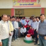 कौशाम्बी 10 मार्च 26*धर्मा देवी ग्रुप ऑफ इंस्टीट्यूशन के संस्थापक रामावतार त्रिपाठी की पुण्यतिथि पर आयोजित की गई श्रद्धांजलि सभा*