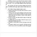 लखनऊ12 मार्च 26*पेट्रोल-डीजल और LPG की सुचारू आपूर्ति को लेकर मुख्य सचिव के निर्देश